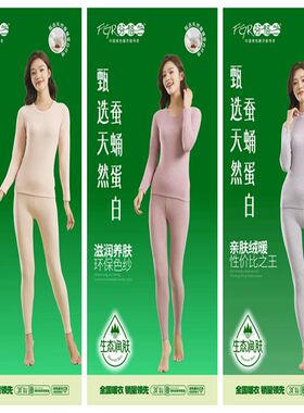 芬格兰34670保暖女内衣套装内衣加厚暖阳绒双面磨毛秋冬季34657