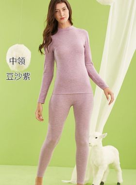 芬格兰蚕丝羊毛保暖内衣套装女士中领加厚34574羊毛花椒磨毛34512