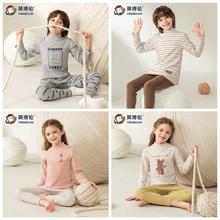 英博伦女童秋衣秋裤加厚儿童冬季纯棉保暖内衣套装棉毛衫81105