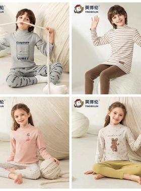 英博伦女童秋衣秋裤加厚儿童冬季纯棉保暖内衣套装棉毛衫81105