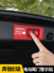 E350el改装 奔驰电动尾门警示贴E级E260L 饰配件 专用车贴纸装 E300
