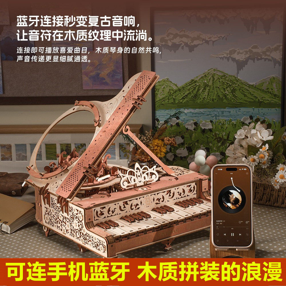 乐放时光钢琴手工diy女生生日礼物新奇创意木质拼装八音乐盒积木