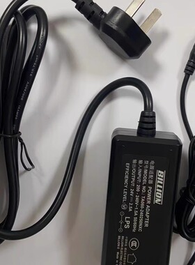 TSC244PRO/TE244/TE344原装电源条码机用适配器火牛