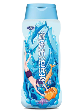 畅游游泳除氯男士海盐洗发沐浴露