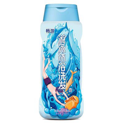 畅游游泳除氯男士海盐洗发沐浴露