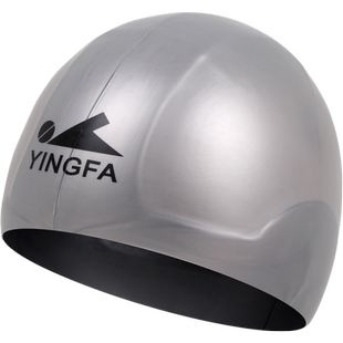 英发成人儿童钢盔泳帽快速游泳帽帽边加厚竞速款硅胶专业比赛训练