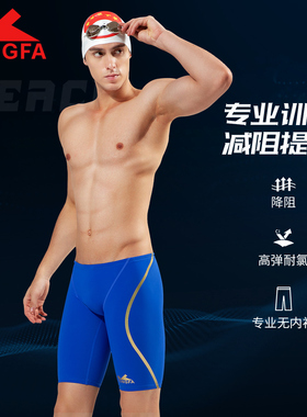 英发2025新款游泳裤男款专业竞速五分成人青少年比赛竞技泳裤9672