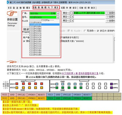 芯2海 CS2下载器 CS2F00 01K204-CSCS20L10 脱机烧录器 1 拖4路K0