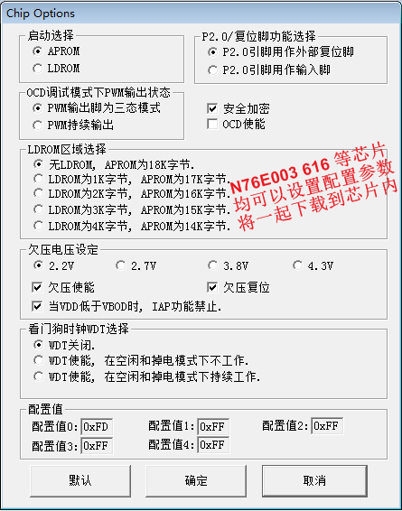 N76E003 MS51FB9AE离线编程器 下载器 脱机烧录 可远程 K202 K204