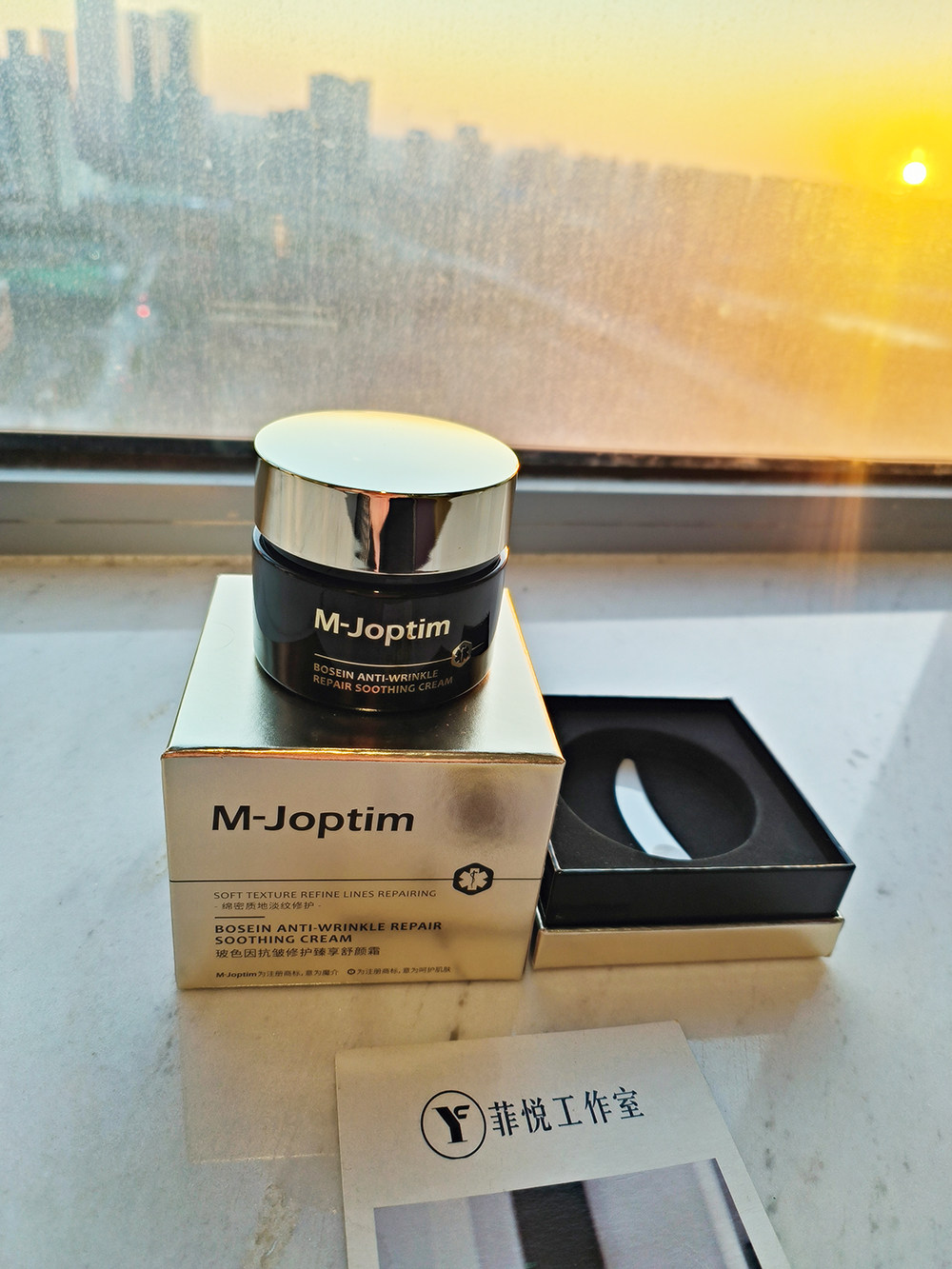 M-Joptim魔介玻色因抗皱修护臻享舒颜霜50g抗老修护滋润紧致面霜