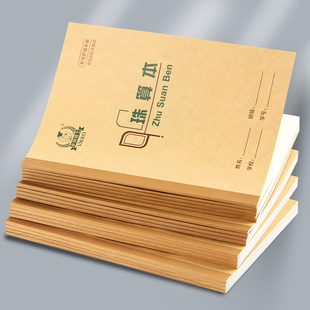 多利博士珠算本生字本汉语拼音本36开本子小学生统一标准一年级二年级作业本数学英语珠算练习田格练字写字