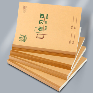 多利博士22K练习本小学生3-6年级初中生统一标准作文本数学本语文本英语本双线本田字格本大号加厚护眼作业本