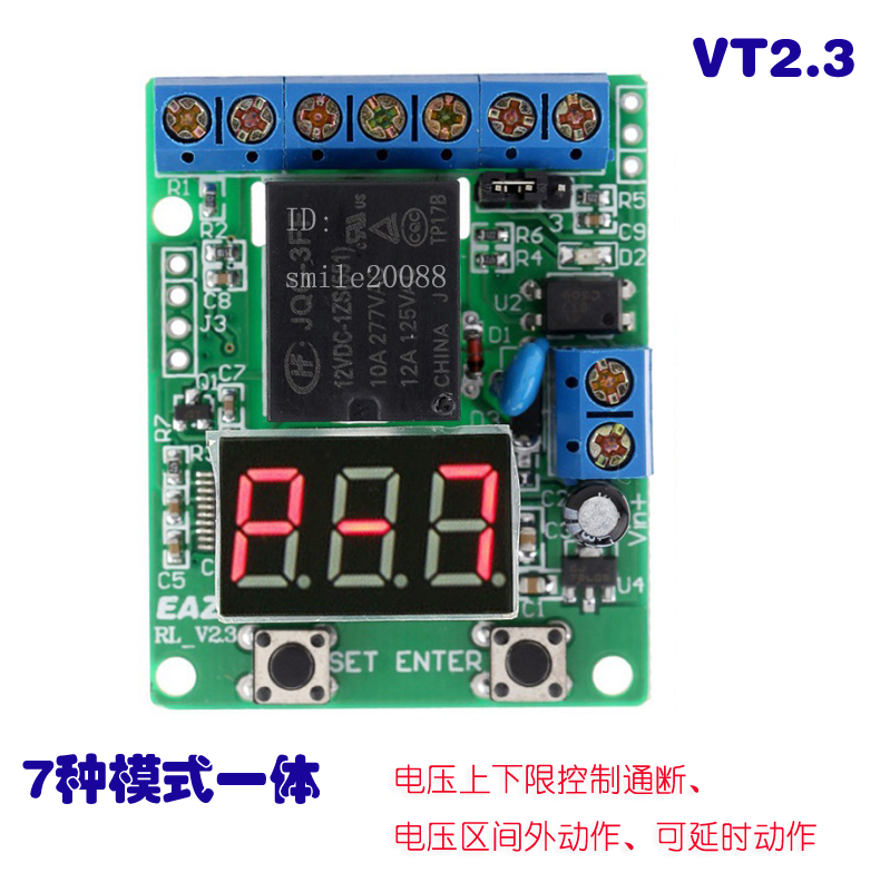 电压检测控制定时延时继电器开关