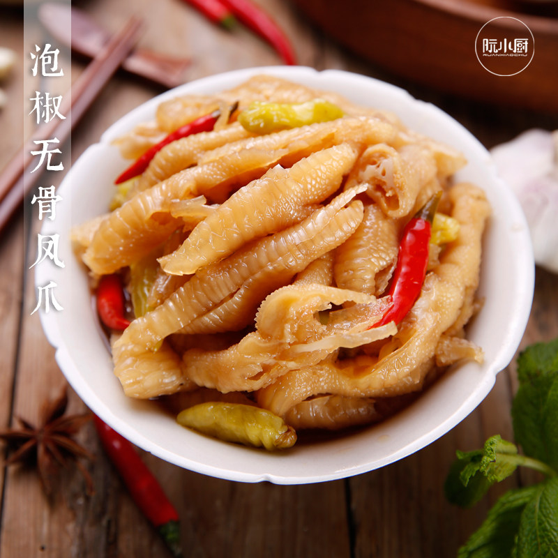 【阮小厨】泡椒无骨凤爪200g盒酸甜辣脱骨去骨鸡爪即食开胃零食