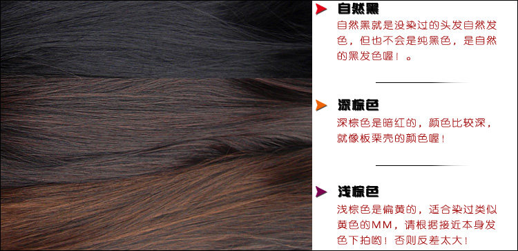 Extension cheveux - Ref 222823 Image 5