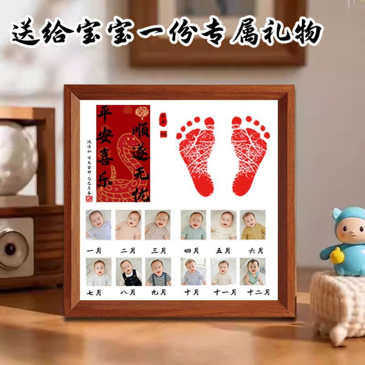 宝宝周岁手足印画纪念相框婴儿满月百天手脚印泥生日装饰DIY摆台