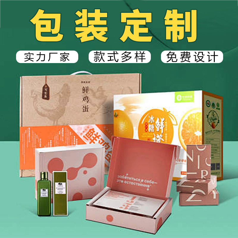 盲盒定制礼盒礼品盒彩盒LOGO白卡纸盒订制高档圣诞包装盒产品订做