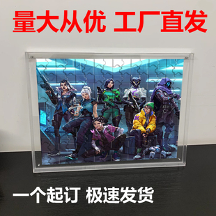 透明亚克力拼图定制明星应援周边来图定制周边DIY摆台情人节礼物