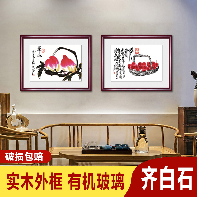 齐白石新中式客厅墙壁画卧室国画