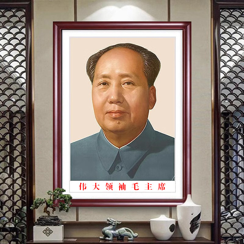 毛主席像墙画伟人头像壁画毛泽东画像挂画中堂挂画客厅玄关装饰画,家居饰品,现代装饰画,淘宝优惠券,粉丝福利购,淘宝优惠卷