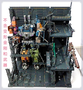 CG 加强9格单元 拼装 格纳库 前线基地 整备架 zoids 变形金刚用