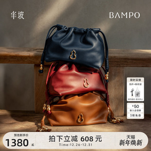 头层牛皮腋下垃圾袋斜挎包 BAMPO半坡如愿云朵包小号 明星同款