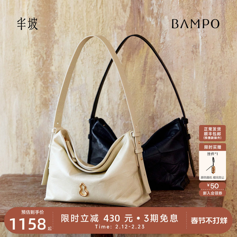 【新年礼物】BAMPO半坡绵绵包中号 头层牛皮托特包通勤斜挎hobo包
