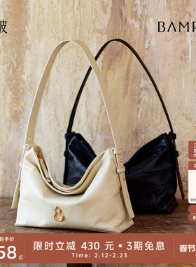 【新年礼物】BAMPO半坡绵绵包中号 头层牛皮托特包通勤斜挎hobo包