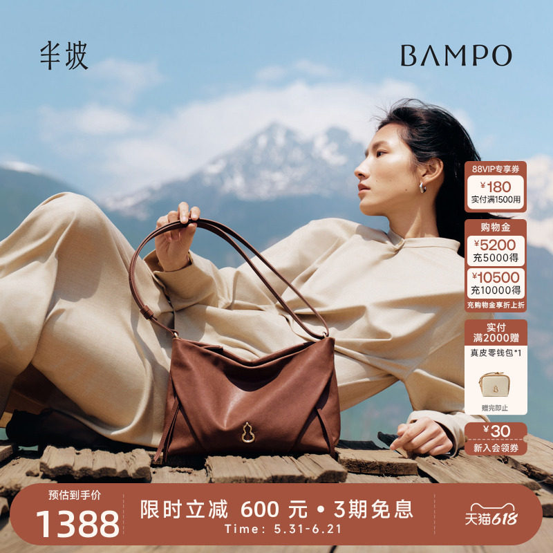 BAMPO半坡合意包 头层牛皮托特包新款复古植鞣皮大容量单肩斜挎包