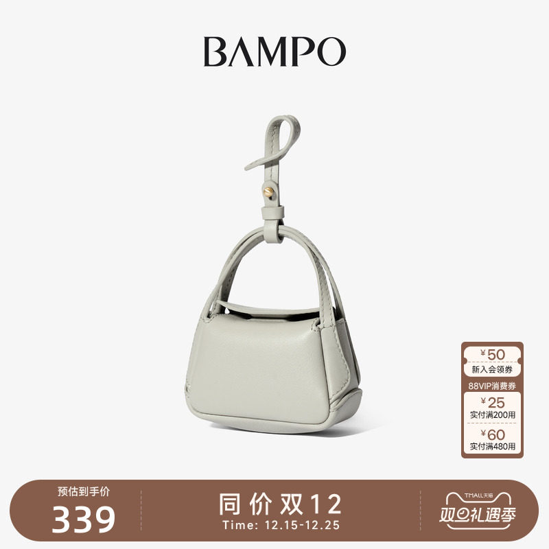 BAMPO半坡圆满耳机包挂件 头层牛皮零钱包2025新款迷你口红包挂饰