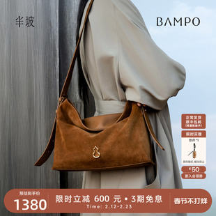 BAMPO半坡绵绵包中号 头层牛皮hobo包新款通勤麂皮单肩斜挎托特包