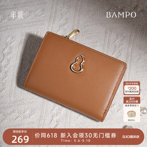 头层牛皮