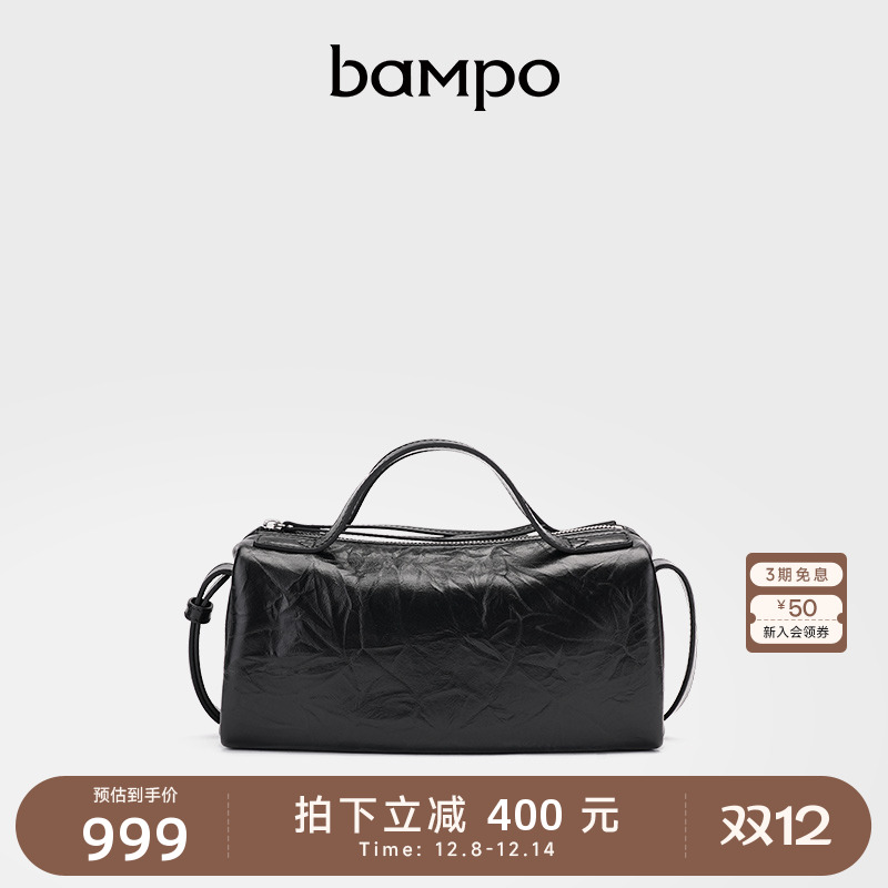 BAMPO半坡头层牛皮枕头包专柜2024新款通勤手提单肩斜挎波士顿包