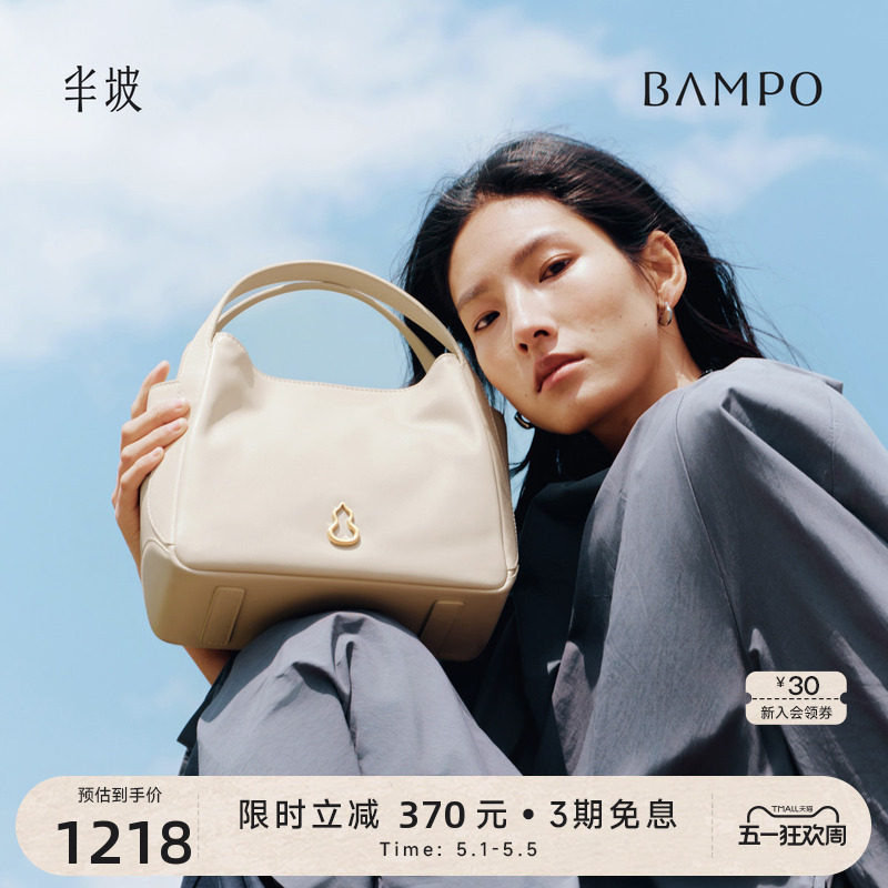 BAMPO半坡圆满包 头层牛皮手提斜挎包女原创轻奢小众单肩菜篮子包