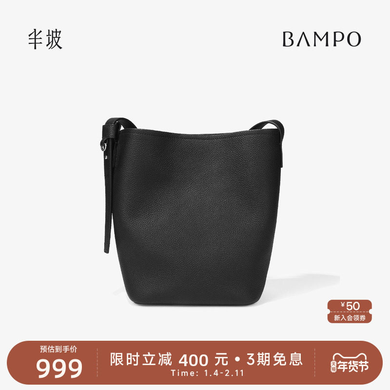 BAMPO半坡真皮水桶包头层牛皮大容量高档专柜托特包斜挎单肩包女,箱包皮具/热销女包/男包,水桶包,淘宝优惠券,粉丝福利购,淘宝优惠卷