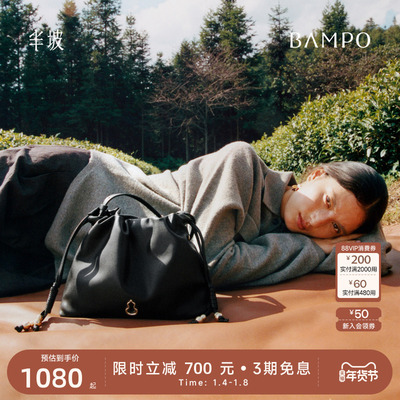 【茶香小牛皮】BAMPO半坡如愿云朵包小号 真皮腋下垃圾袋斜挎包