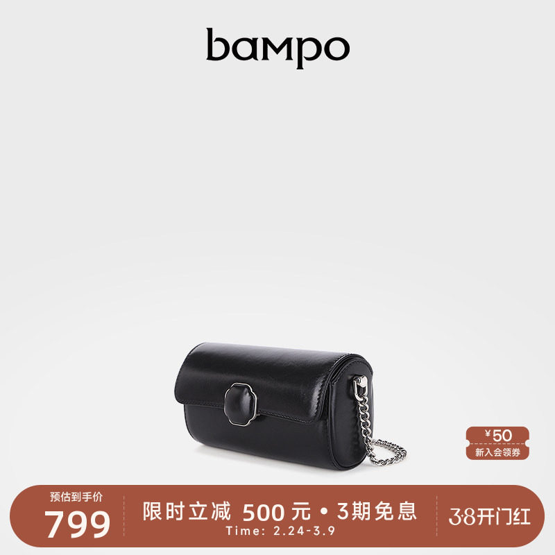 BAMPO半坡头层牛皮斜挎小包女2024新款小众质感手机包链条圆筒包