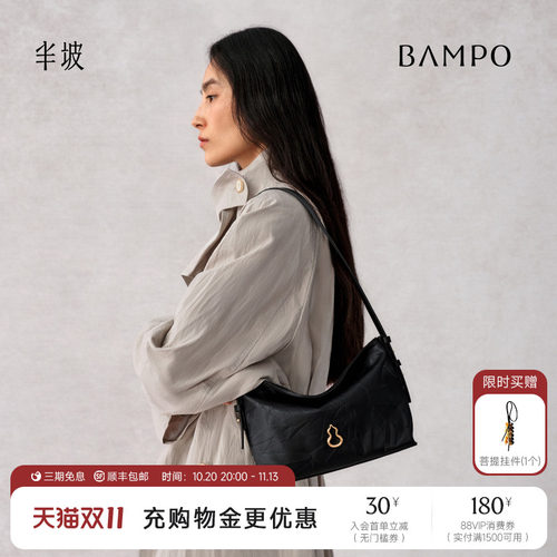 BAMPO半坡绵绵包小号 头层牛皮单肩包原创小众通勤夏斜挎托特包女