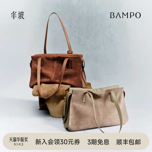 BAMPO半坡福瑞方方托特包 头层牛皮手提通勤大容量可放电脑单肩包