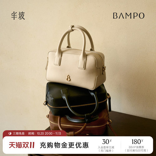 【茶香小牛皮】BAMPO半坡寻悠保龄球包 头层牛皮手提新款单肩斜挎