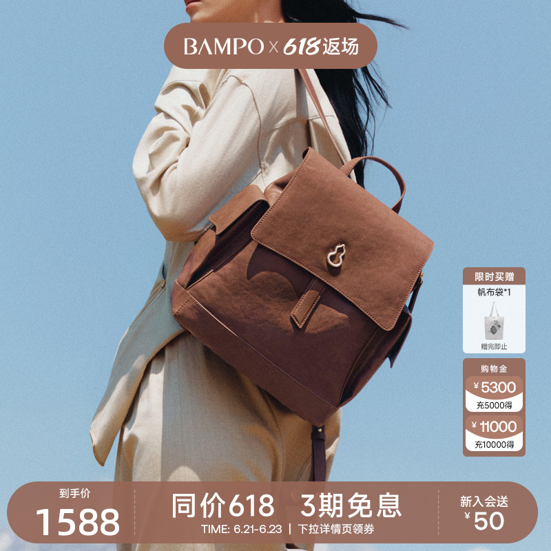 BAMPO半坡瓦檐包 头层牛皮背包女2024新款复古大容量植鞣皮双肩包
