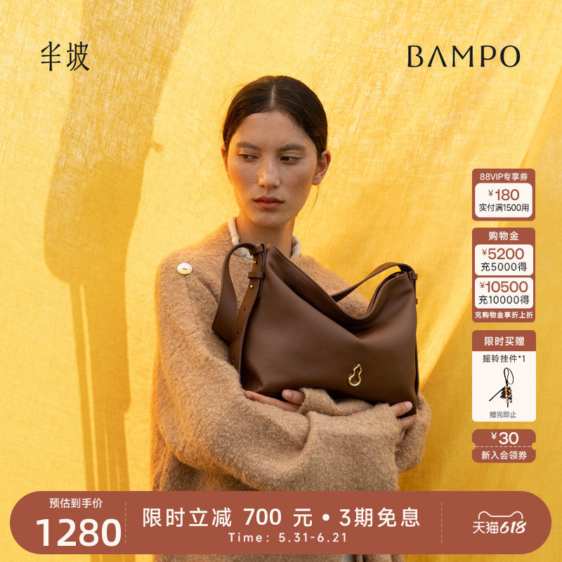 【茶香小牛皮】BAMPO半坡绵绵包中号 真皮HOBO新款通勤单肩托特包