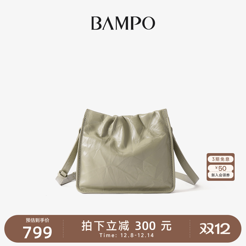 BAMPO半坡头层牛皮水桶包女春夏新款专柜真皮单肩斜挎包