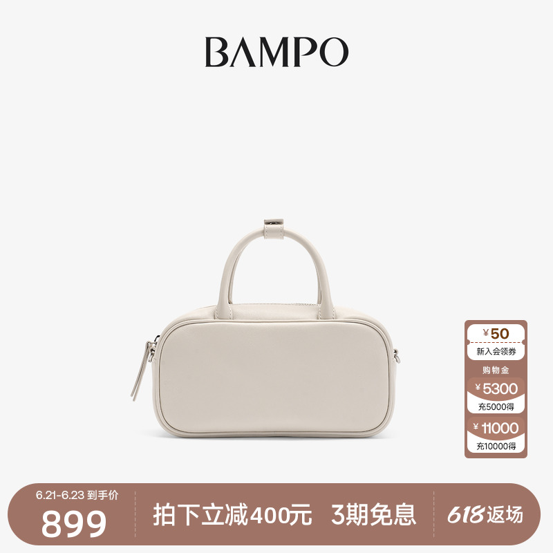 BAMPO半坡头层牛皮保龄球包女春夏新款专柜质感手提斜挎枕头包