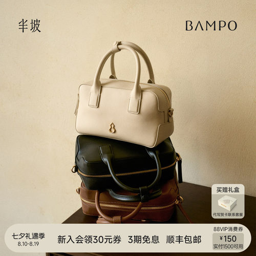 【茶香小牛皮】BAMPO半坡寻悠保龄球包 头层牛皮手提新款单肩斜挎