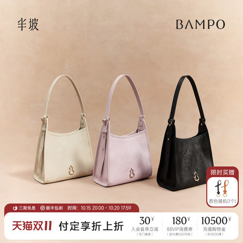 BAMPO半坡绵绵水桶包 头层牛皮手提单肩包新款通勤女斜挎腋下包