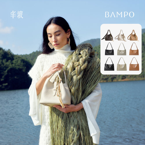 【李佳琦直播间88大促时尚节】BAMPO半坡福瑞头层牛皮回响菜篮子