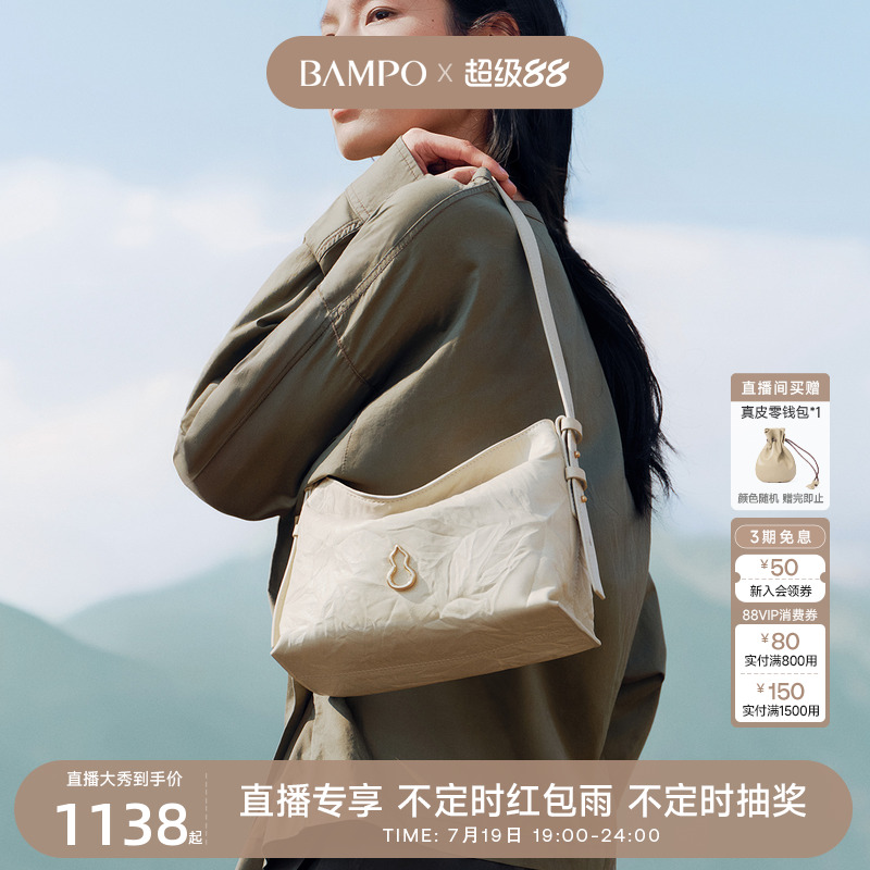 BAMPO半坡绵绵包小号 头层牛皮小hobo托特包2025春新款斜挎腋下包