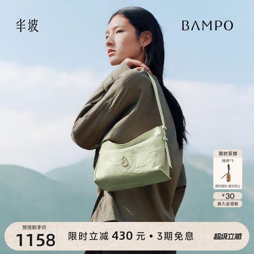 BAMPO半坡绵绵包小号 头层牛皮单肩包小众通勤新款夏斜挎托特包女