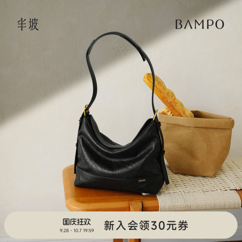 BAMPO半坡绵绵包 头层牛皮hobo包通勤大容量新款单肩斜挎托特包